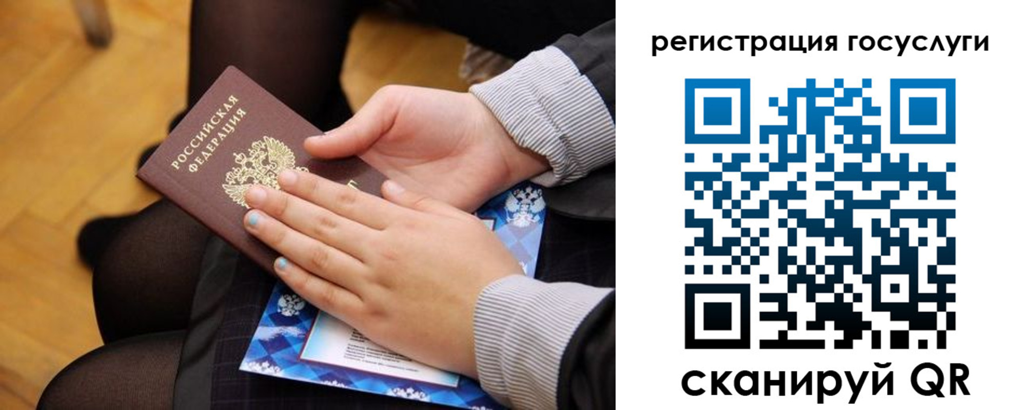 временная регистрация недорого в Тутаеве