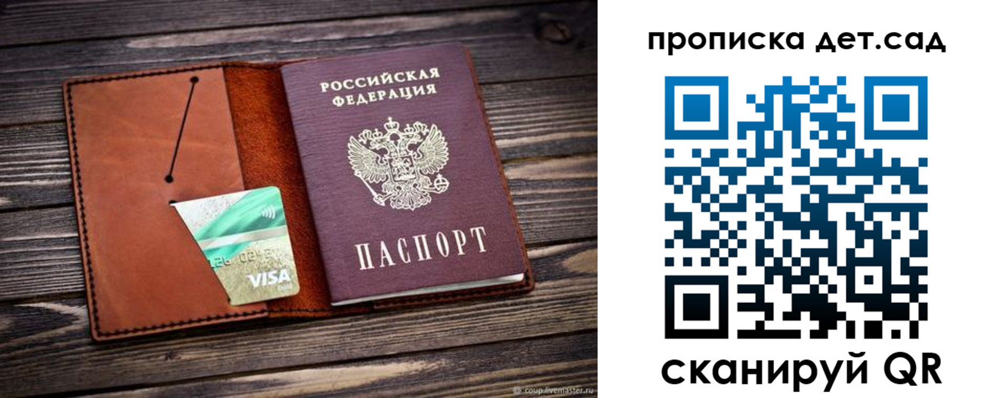 временная регистрация собственник в Тутаеве