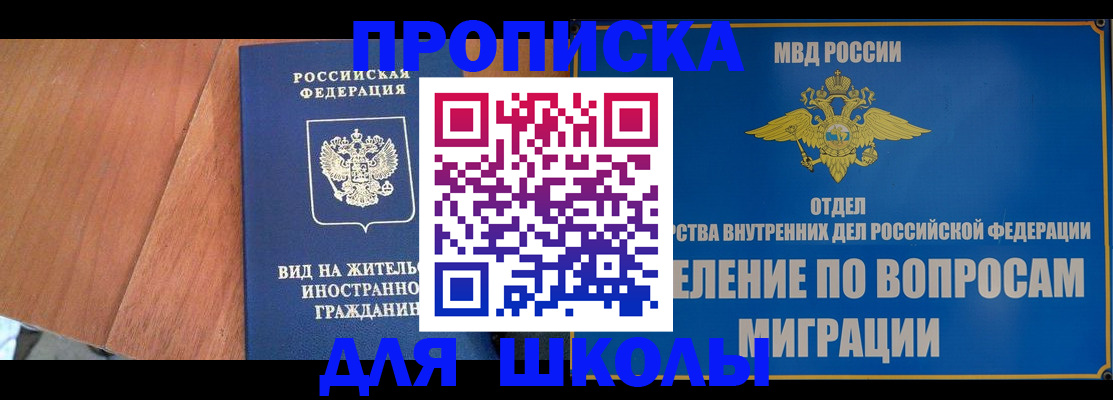 прописка в Тутаеве