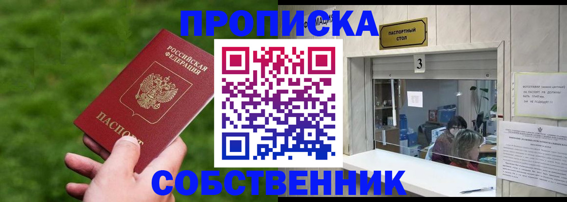 прописка поиск в Тутаеве
