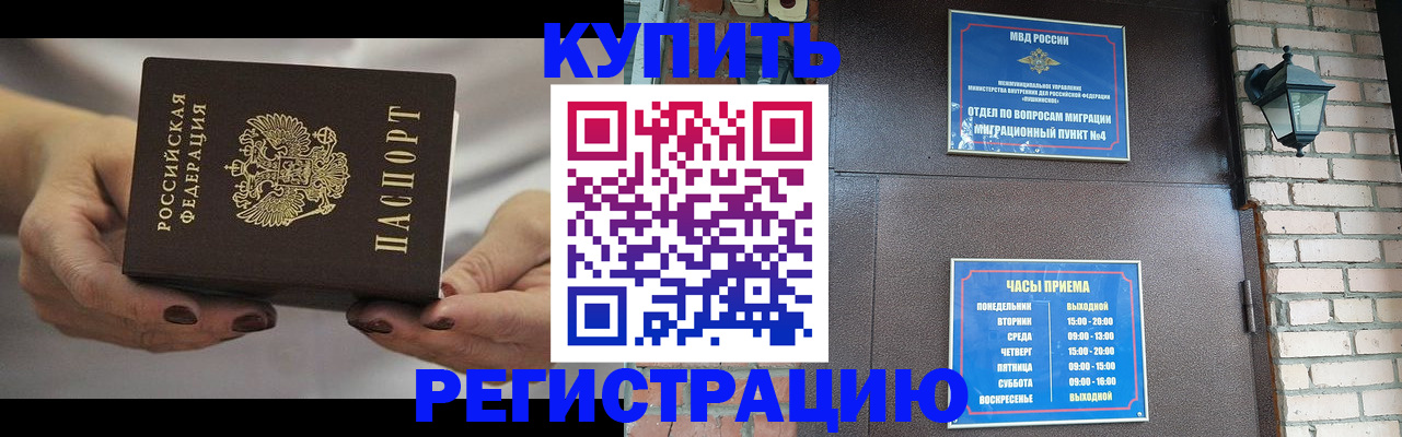 пропишу в квартире в Тутаеве