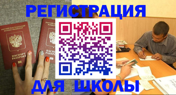 временная регистрация адрес в Тутаеве