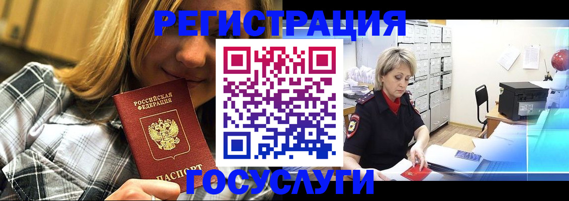 купить прописку в Тутаеве