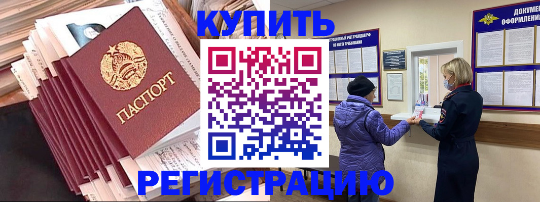 где прописаться в Тутаеве