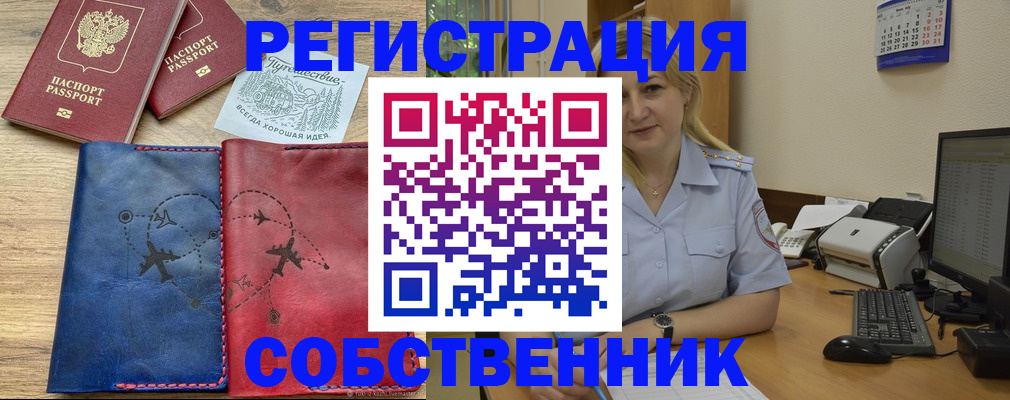 пропишу в квартире в Тутаеве